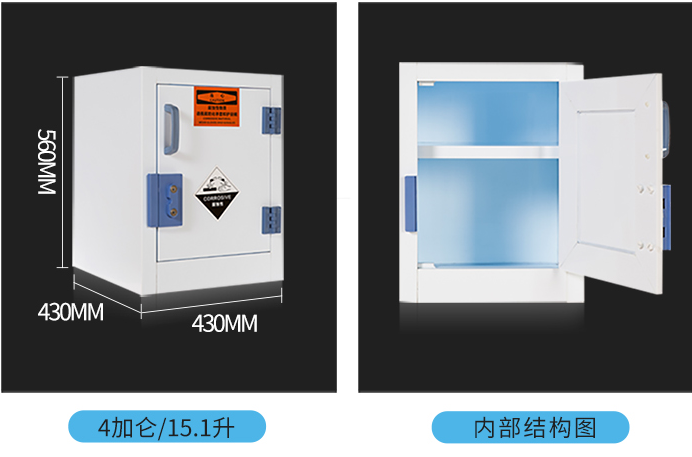 凈化型通風(fēng)柜